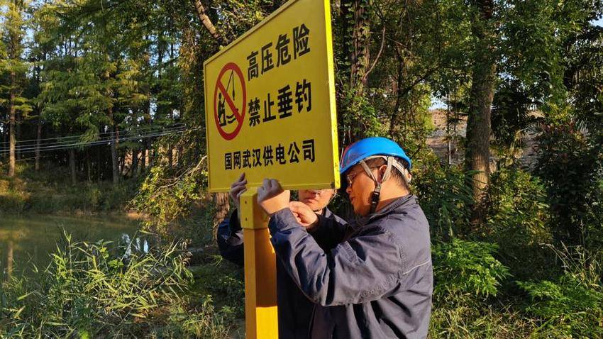 守护带电生命线，筑牢防钓安全堤.docx