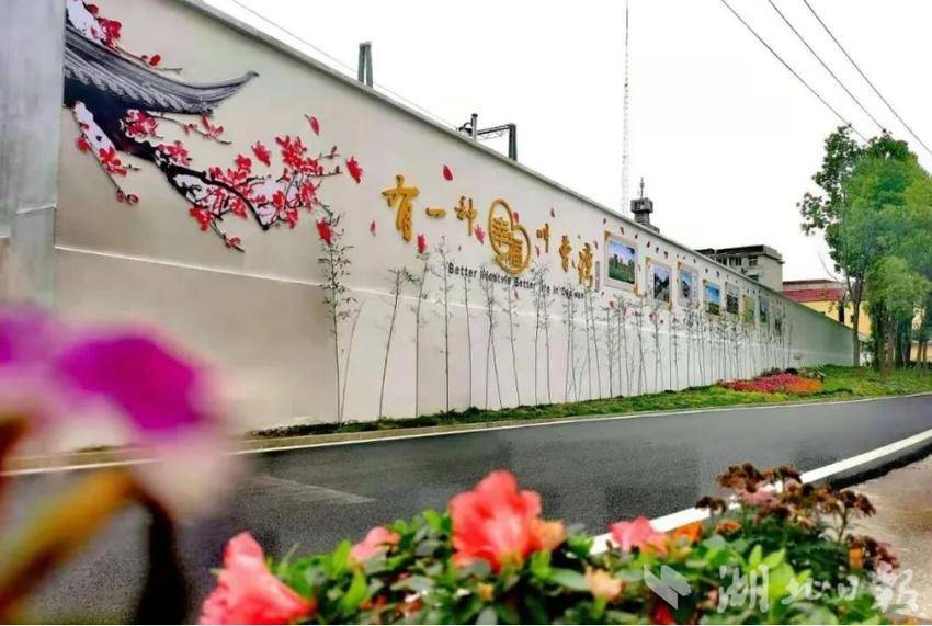 四岭村一组环境整治后的曹湾一景