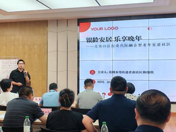 （投稿湖北日报客户端）江汉区花楼水塔街道举办微公益创投项目大赛.docx