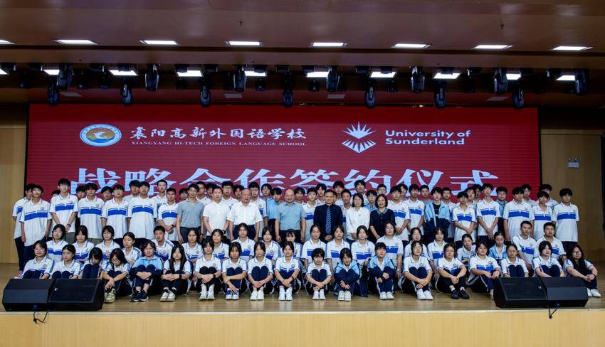 联合办学！襄阳高新外国语学校助力高中学子走出国门docx(3).docx