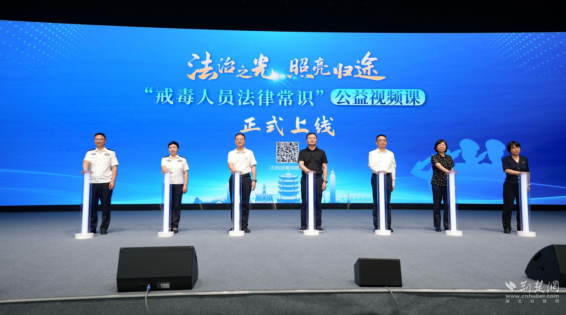 公益视频课在武汉正式发布  熊子恒 摄