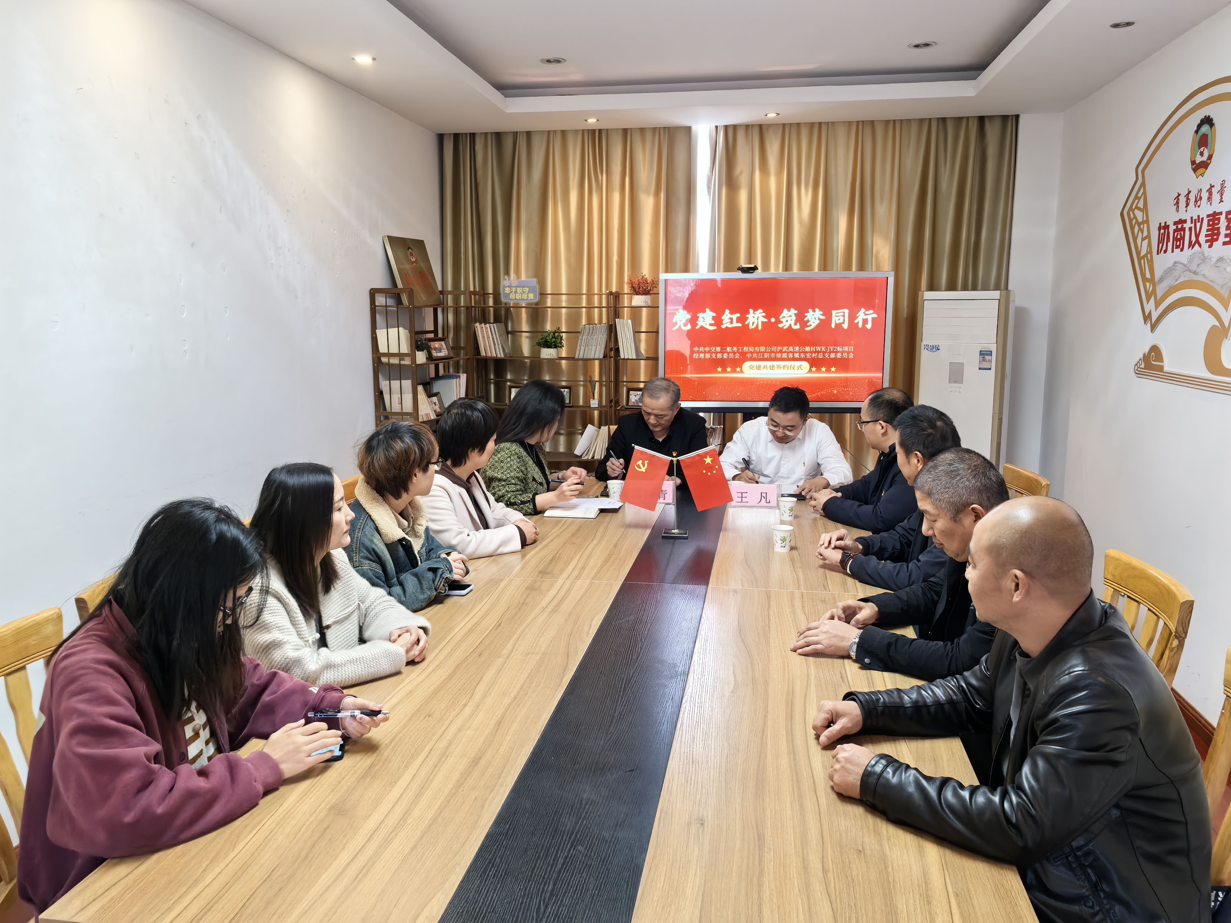 【一线传声】红星闪耀田园路、党建筑基美乡村.doc