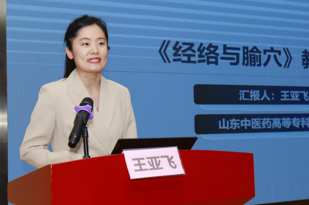 湖北中医药高等专科学校承办2025年全国职业院校医药卫生大类（中医药类专业）课程思政集体备课大会 - 湖北日报新闻客户端