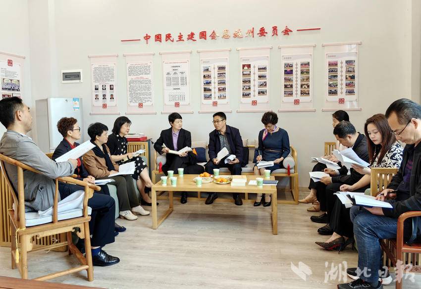 硒茶小镇政协委员工作室：架起为民“连心桥” 共绘发展“同心圆”.docx