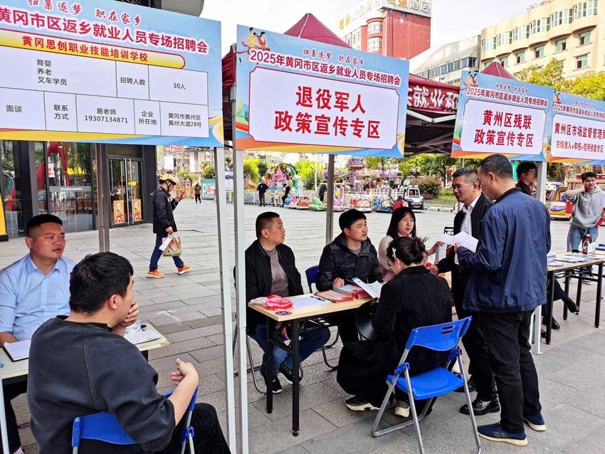 黄州区退役军人事务局精准助力退役军人就业创业.docx
