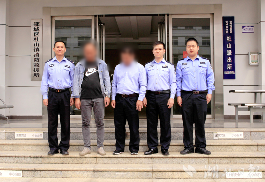 刑侦支队协助杜山派出所抓获嫌疑人