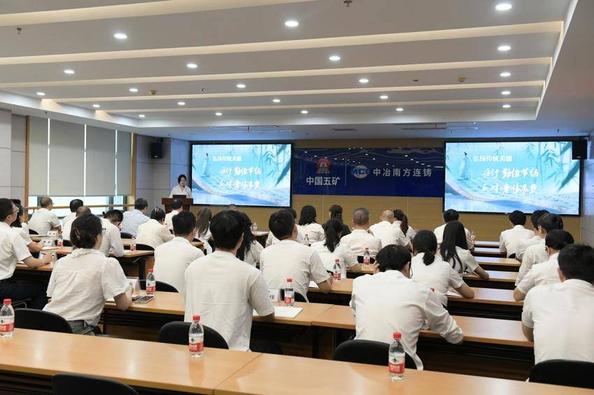 （投稿）中冶南方：高擎文明旗帜 厚植道德沃土——全国文明单位以“道德讲堂”生动践行时代精神.docx