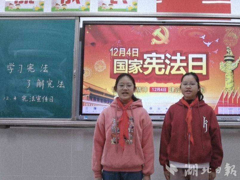 杨叶镇白沙小学积极开展“宪法宣传周”活动，引导学生争做“宪法小卫士”.docx