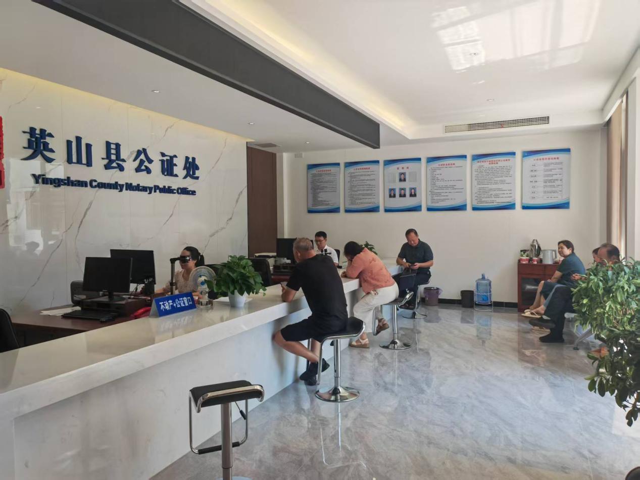 英山县公证处焕新升级，环境与服务双提升.docx