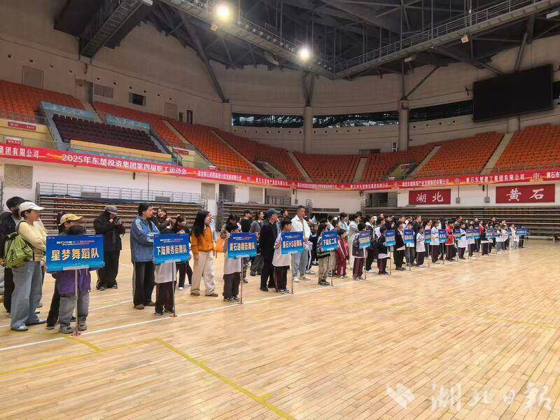 黄石市第十二届运动会群众体育类体育舞蹈比赛.docx