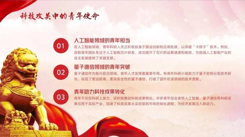 党建引领，团建赋能.doc