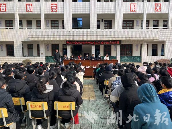 京山市曹武镇：禁毒教育进校园 筑牢青少年防护墙 湖北日报新闻客户端