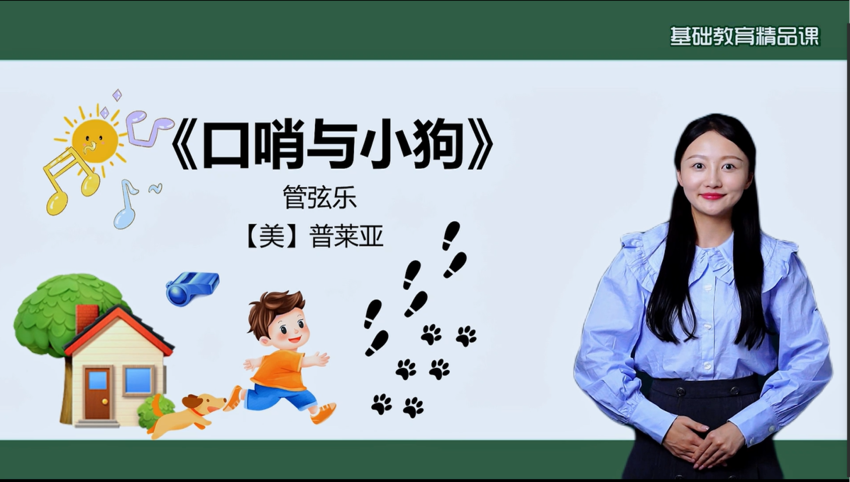 【基层人物】用音符奏响育人华章——记通山县实验小学音乐教师程琛.docx