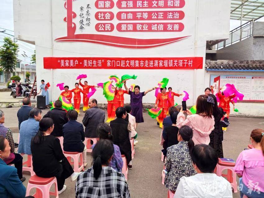 竹溪县蒋家堰镇：文明集市“小舞台”激活乡村 “大文明”.docx