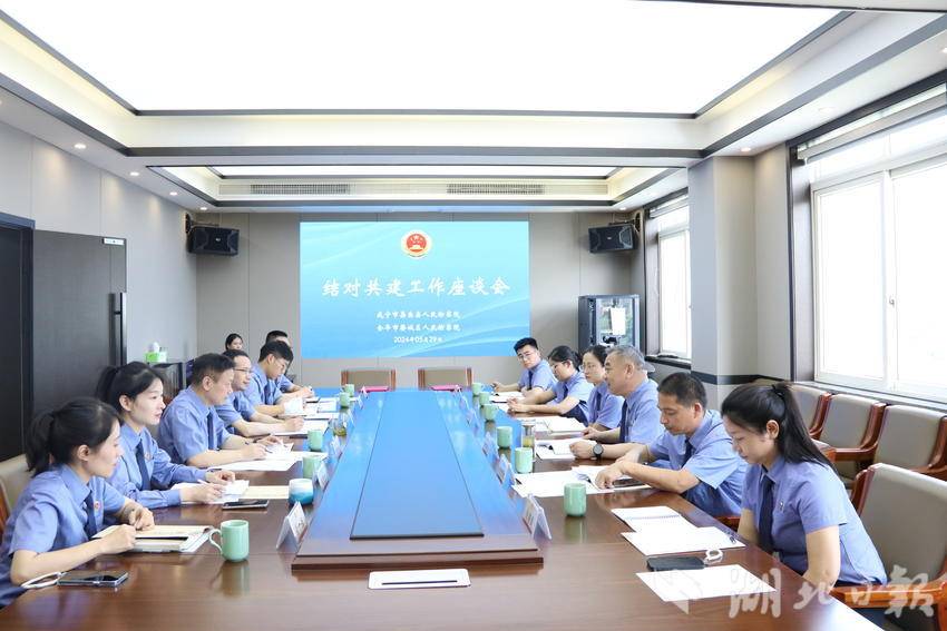 嘉鱼县人民检察院赴浙江省金华市婺城区人民检察院开展学习交流并签订基层检察院结对共建协议(1).doc