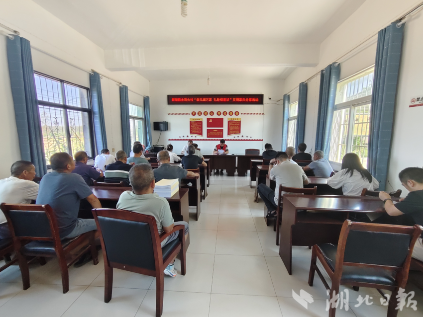 新街镇余码头村：七夕佳节引领移风易俗新风尚.doc