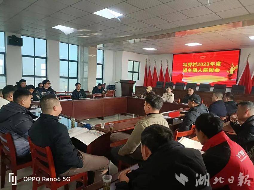 20240319冯秀村共同缔造.docx