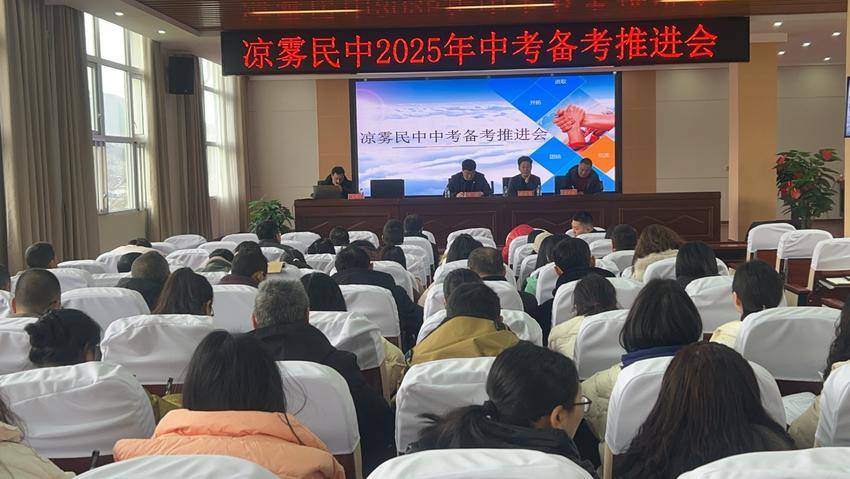 中考备考推进会 赵彩虹.docx