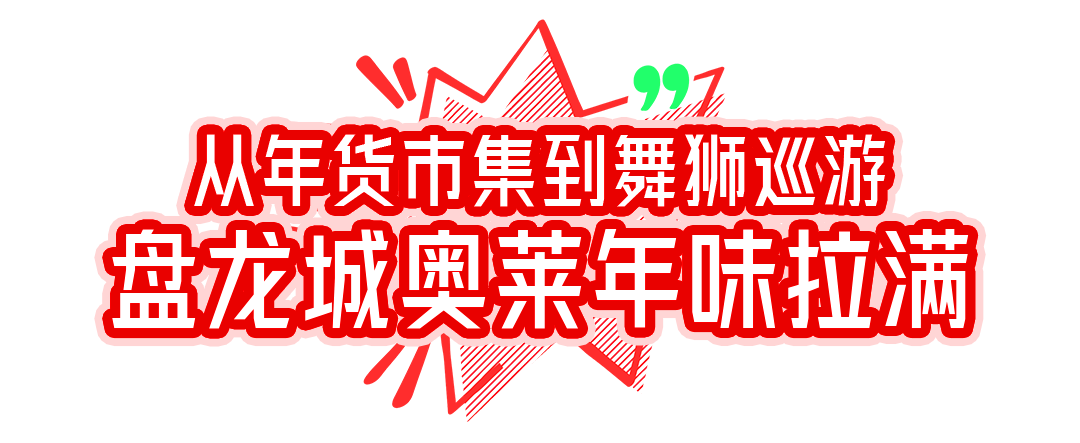 购物标题_02.png