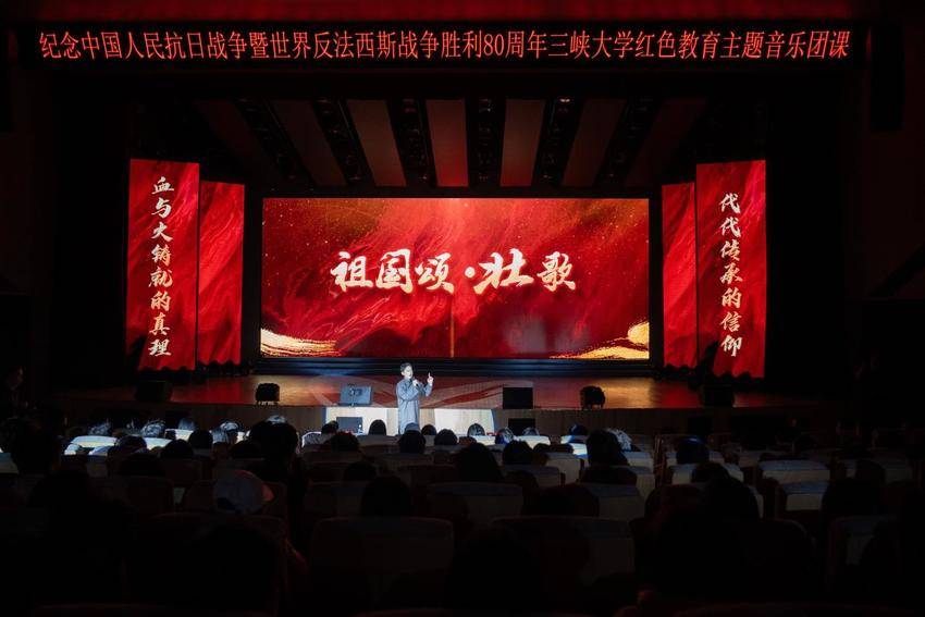 202510【图文版】我校举办红色教育主题音乐团课.docx