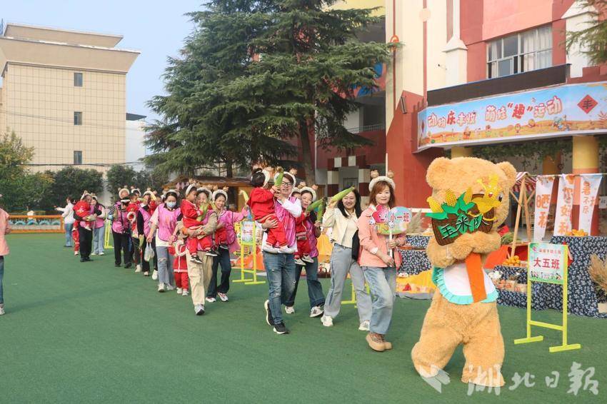 市幼亲子趣味运动会新闻.docx