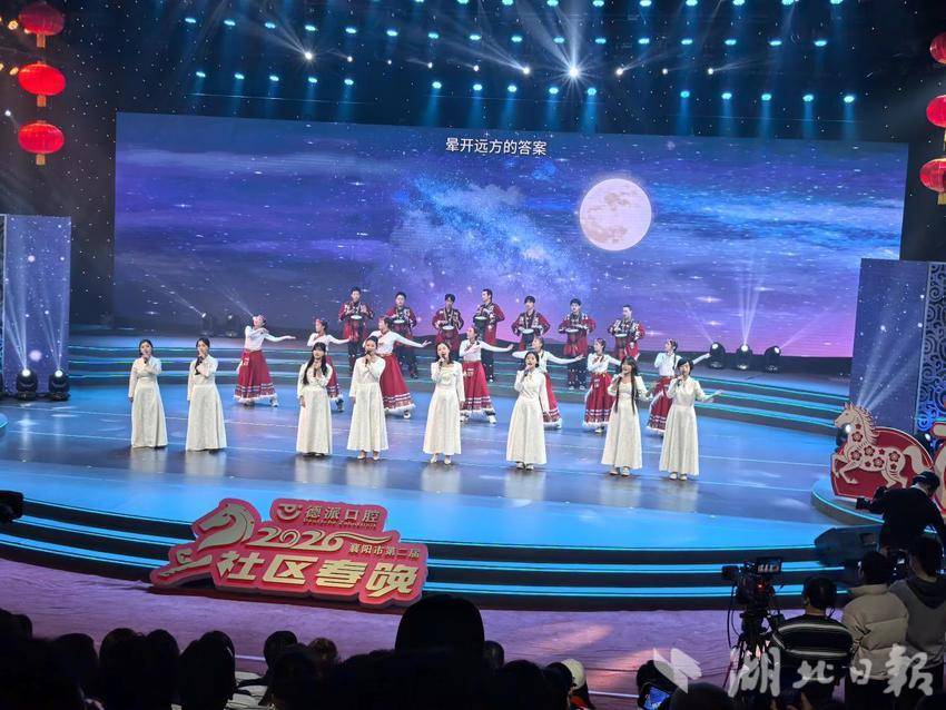 1_万家灯火照襄阳 文明新风润民心——2026襄阳市第二届社区春晚精彩上演 DOCX 文档(1).docx