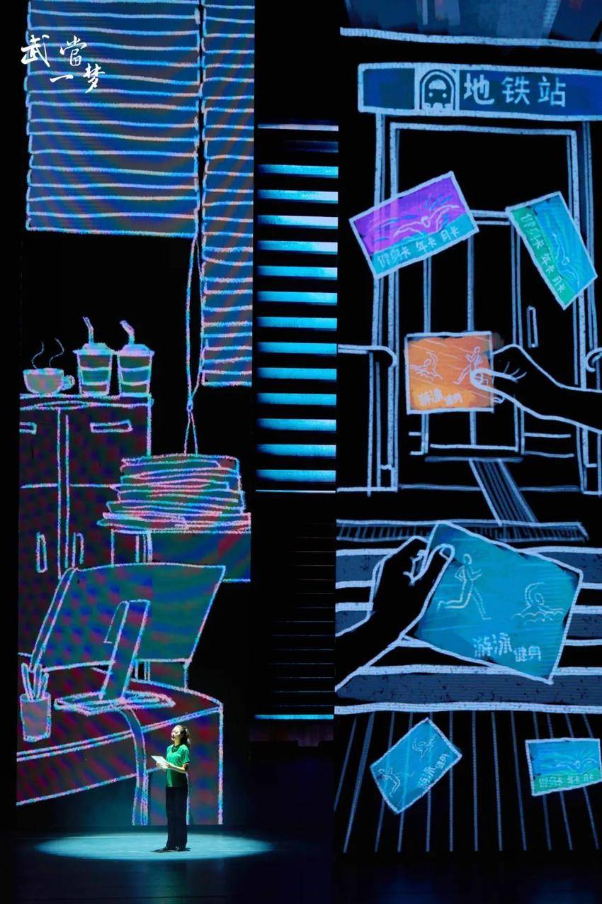 （图片调整后）武当一梦：千年仙山的文旅突围战与国际化叙事探索03.docx