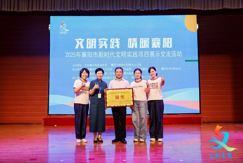 南漳县精康融合与爱  映日荷花志愿服务队获银奖.doc