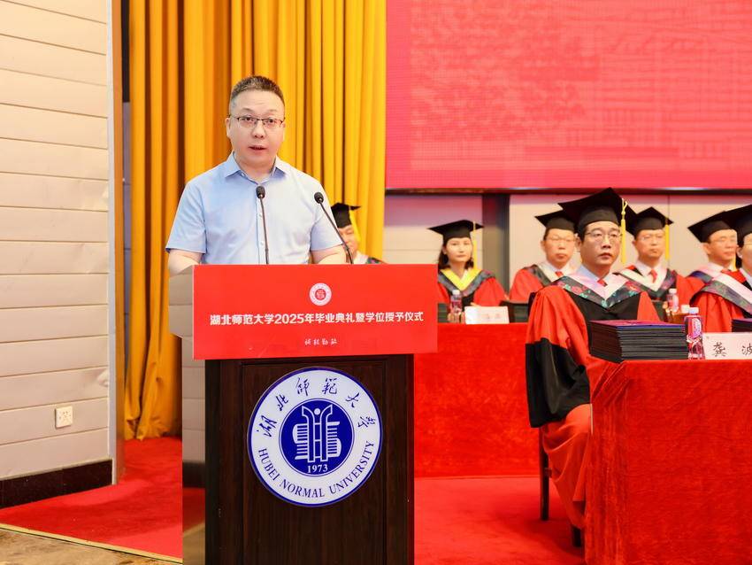 20250620【二审要闻】（新闻稿） 学校举行2025年毕业典礼暨学位授予仪式.doc