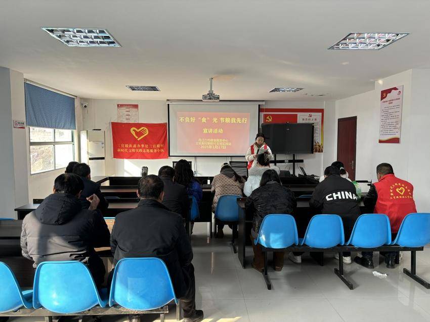 市粮食服务中心：开展“不负好‘食’光 节粮我先行”宣讲活动(1).docx