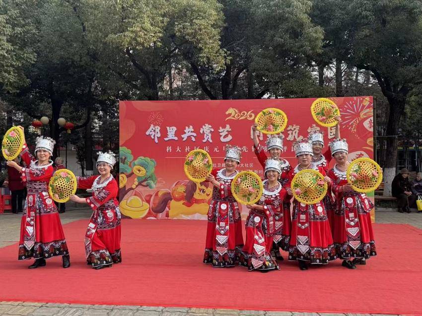 12.31（合集）红卫路街道：邻里欢聚迎元旦，同心共建幸福家.docx