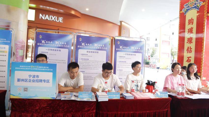 百日千万招聘专项行动宣传报道7.26.docx