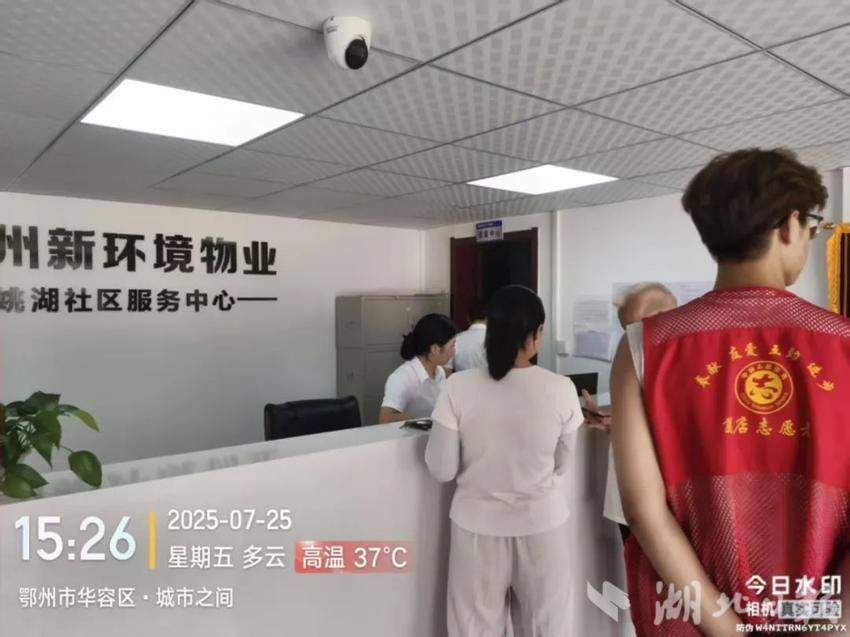 微信图片_20250725152820.jpg