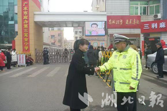 守护学生平安！广水交警30年风雨无阻坚持“护学岗”