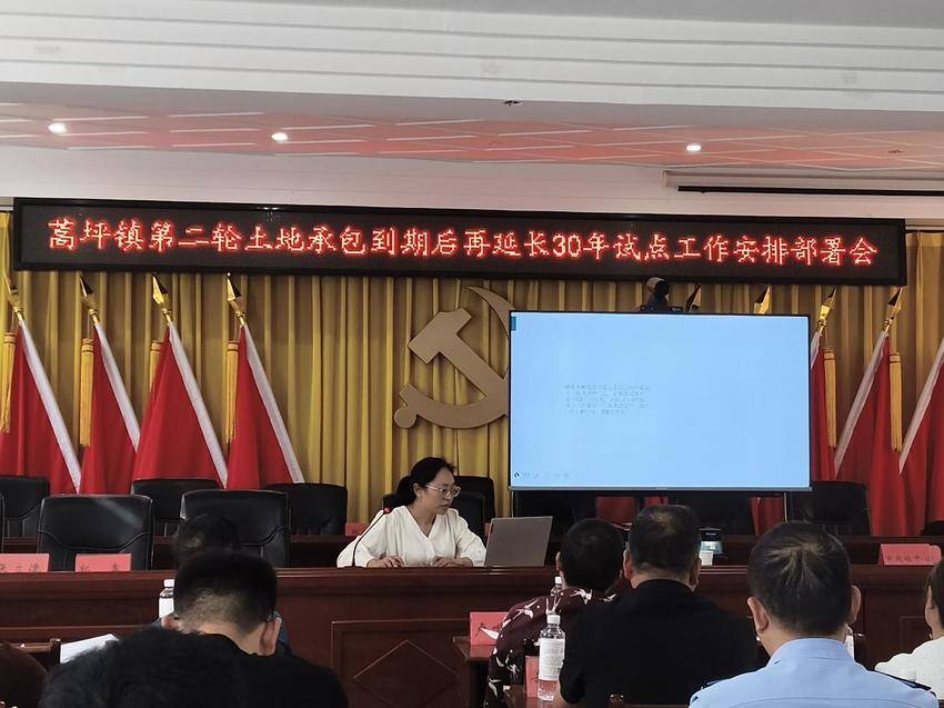 丹江口市农经中心：强化培训 稳步推进土地延包工作.docx