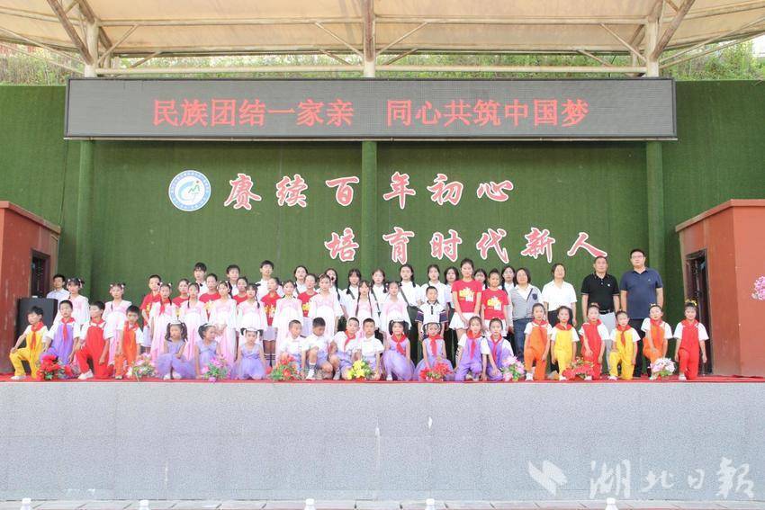 红领巾爱祖国2024年新少先队员入队仪式暨“六一儿童节”文艺汇演活动圆满举行.docx