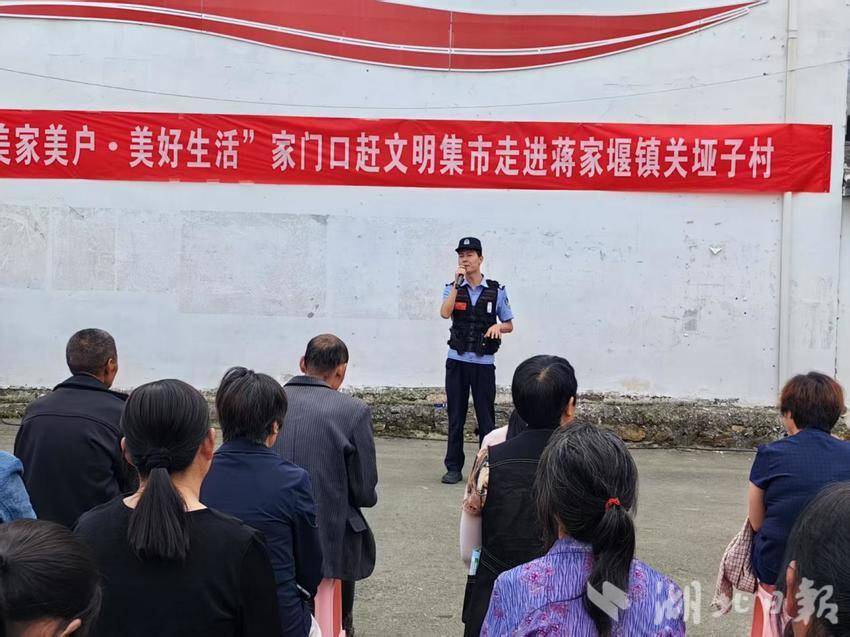 竹溪县蒋家堰镇：文明集市“小舞台”激活乡村 “大文明”.docx