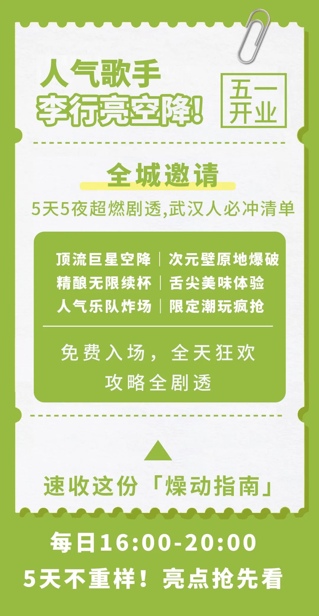 2223_看图王.jpg