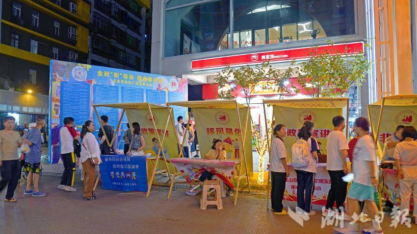 燃！这场活动点亮青年求职社交新场景.docx