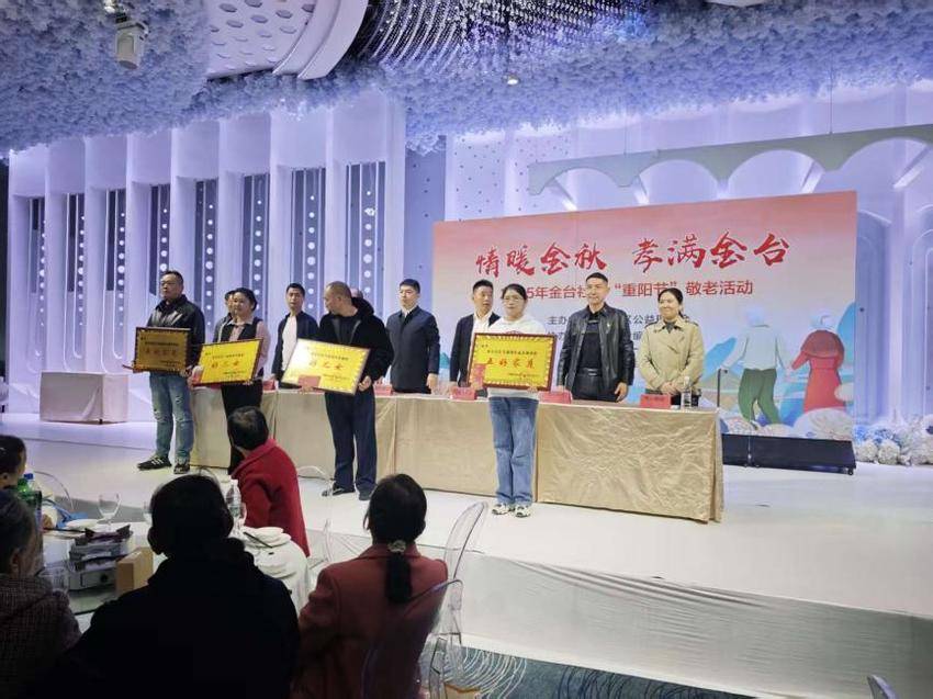 重阳敬老进万家1029.docx