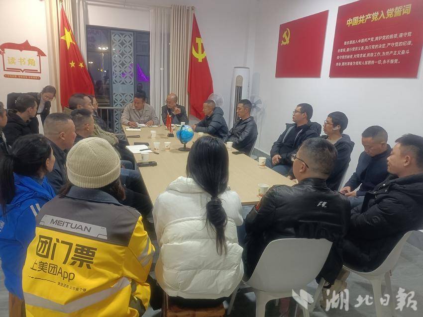 咸丰县打造“骑手友好小区” 破解外卖进小区难题.docx