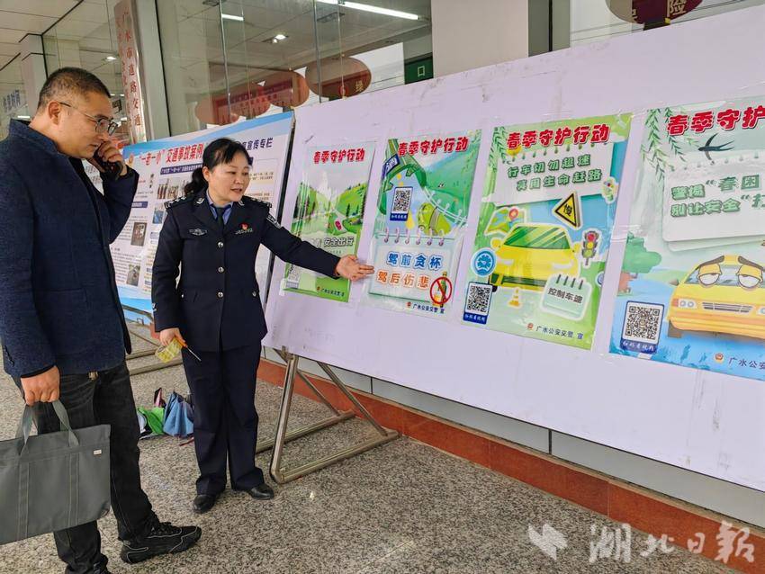 广水交警“多管齐下”开展春季交通安全专项整治行动