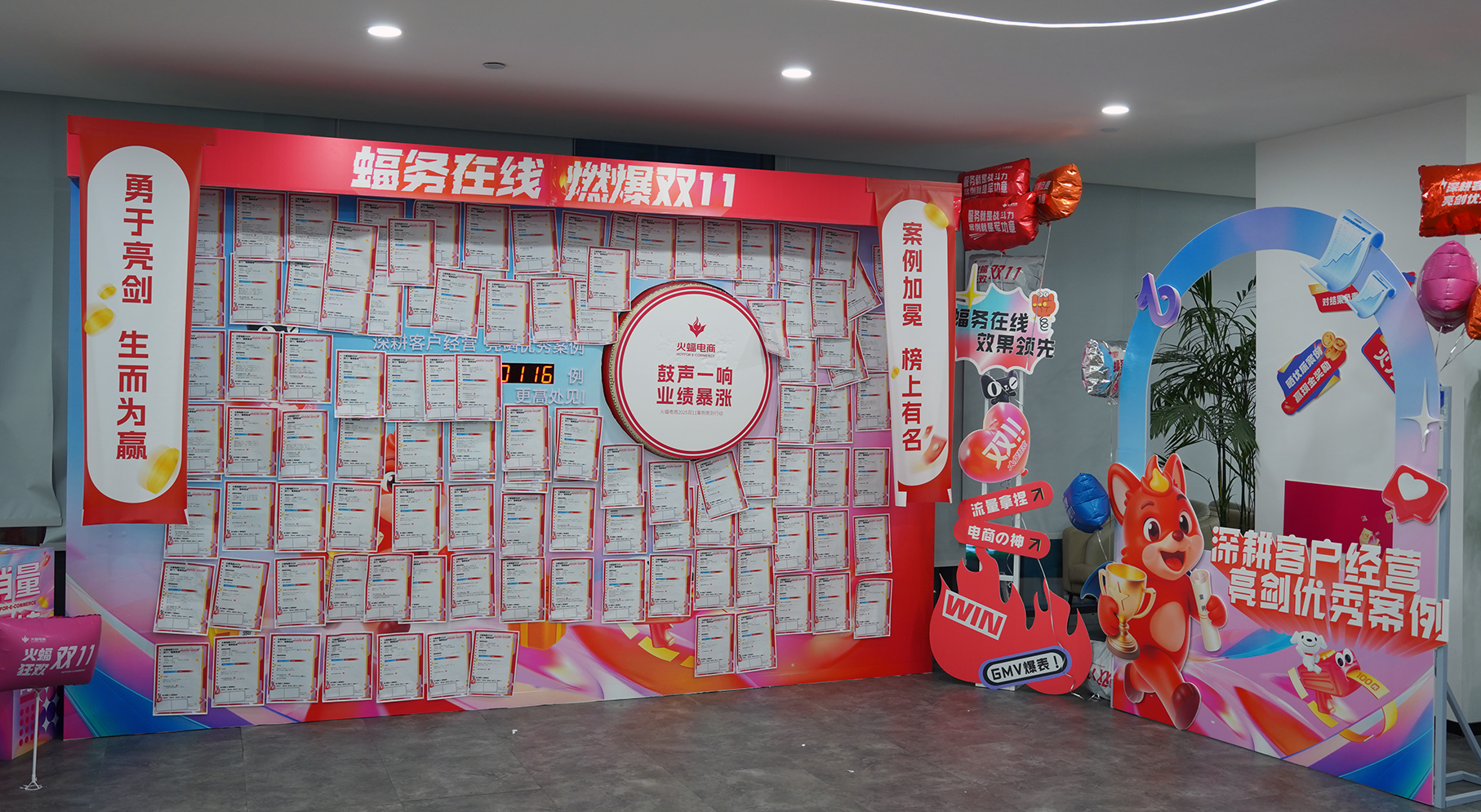 火蝠电商发布2025双11战报，服务品牌GMV双位数增长.docx