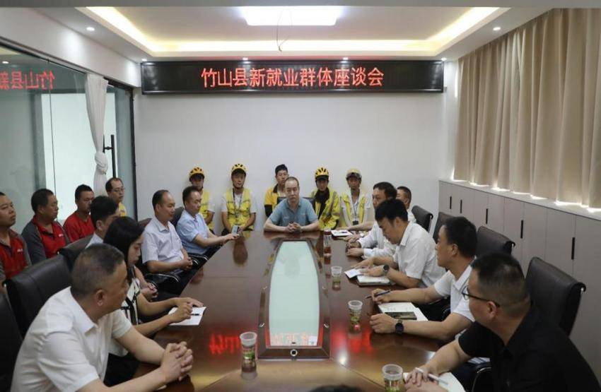 竹山打造奋斗者驿站35处 织就新就业群体5分钟服务圈.docx