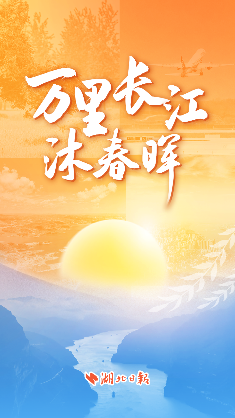 標(biāo)題海報(bào)版本2.png