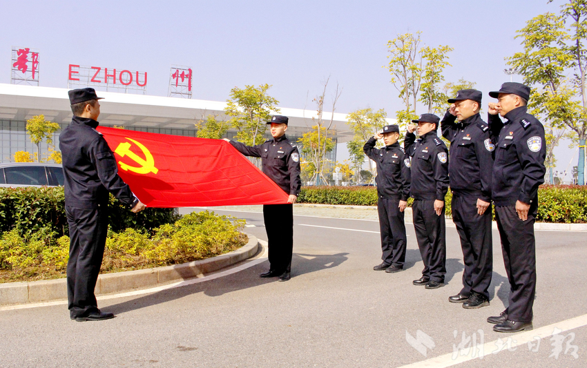 民警向党旗宣誓