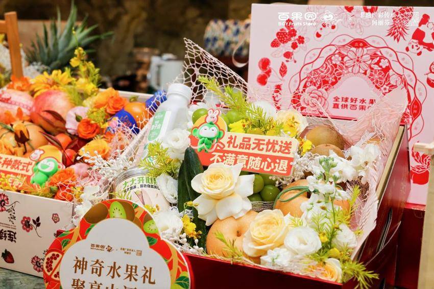 百果园中秋推非遗广彩联名礼盒，首创“礼品无忧送”解决行业售后痛点.docx