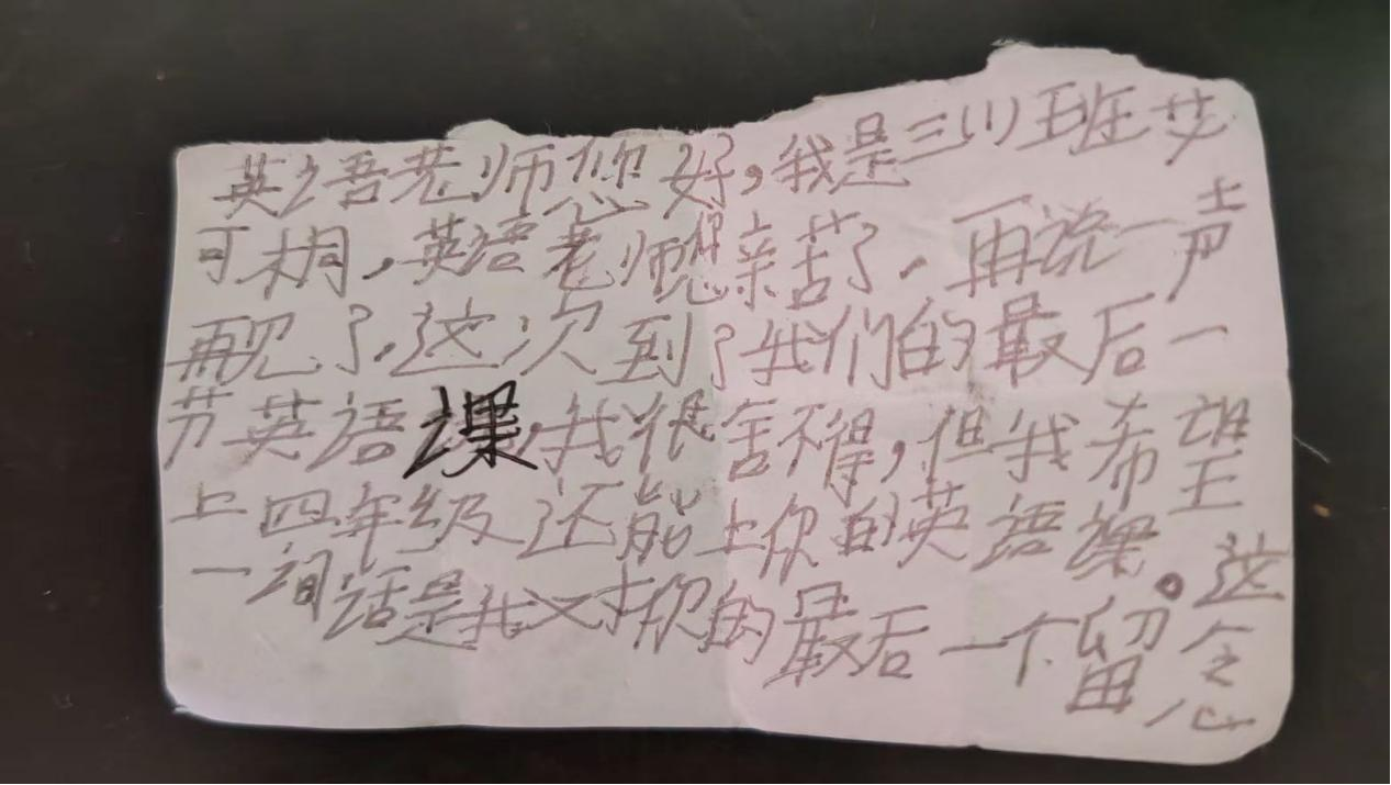 程丹：以丹心护童心- 湖北日报新闻客户端