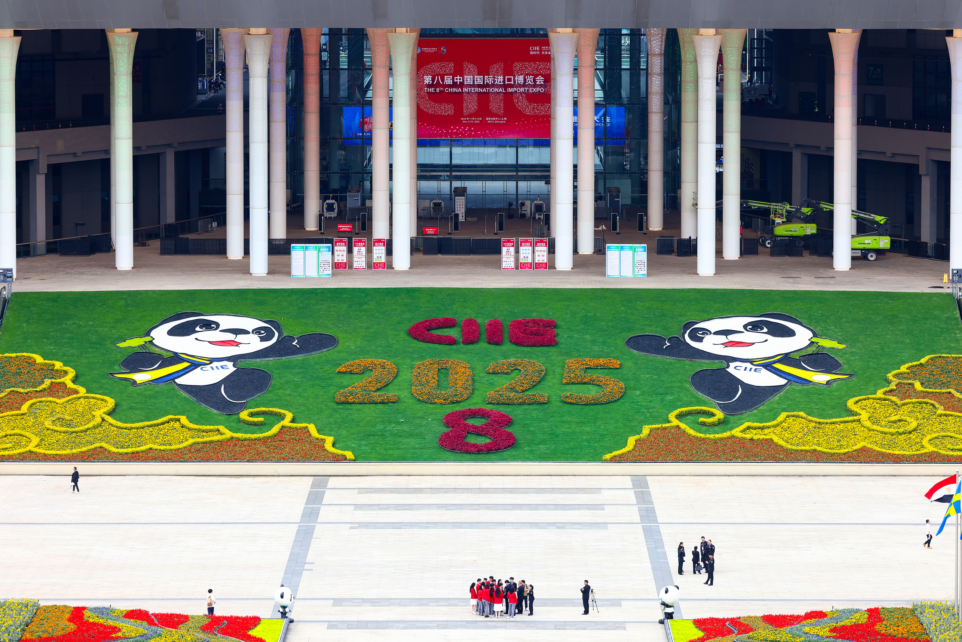 2025年10月31日，上海国家会展中心，第八届中国国际进口博览会南广场花团锦簇。
