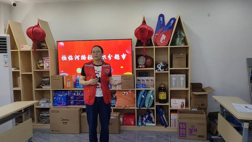 柏临河路社区志愿者积分兑换活动暖心开展，致敬每一份志愿担当.doc